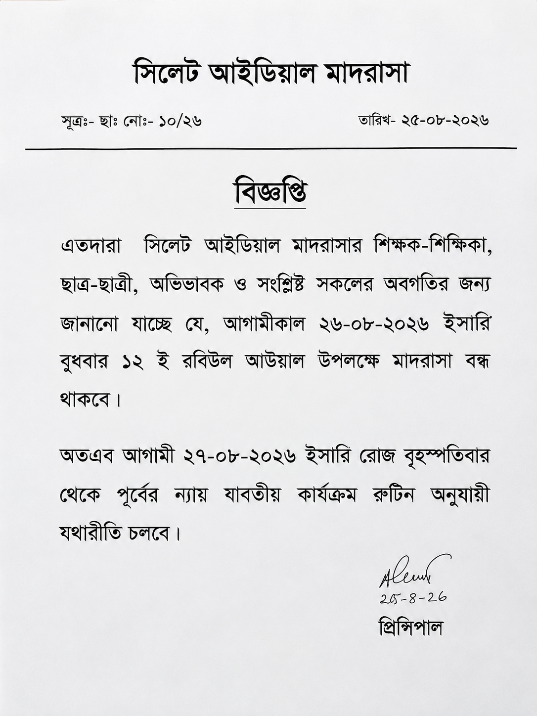 file_000000001eac8211bdf03afddaf1958f.png